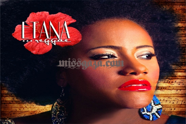 Reggae artist Etana The strong one Ep Reggae VP Records